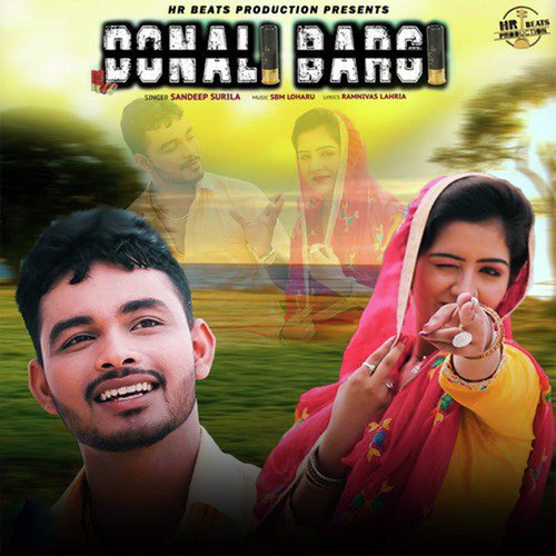 Donali Bargi Dr. Sandeep Surila MP3 Download