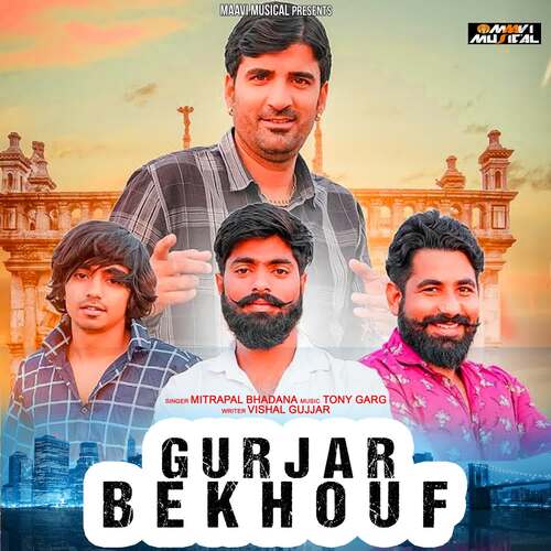 Gurjar Bekhouf Mitrapal Bhadana MP3 Download