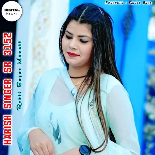Harish Singer SR 3152 Rohil Sayar Mewati MP3 Download