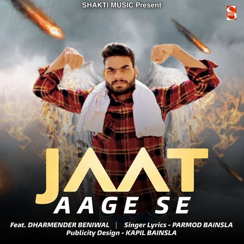 Jaat Aage Se (feat. Dharmender Beniwal) Parmod Bainsla MP3 Download
