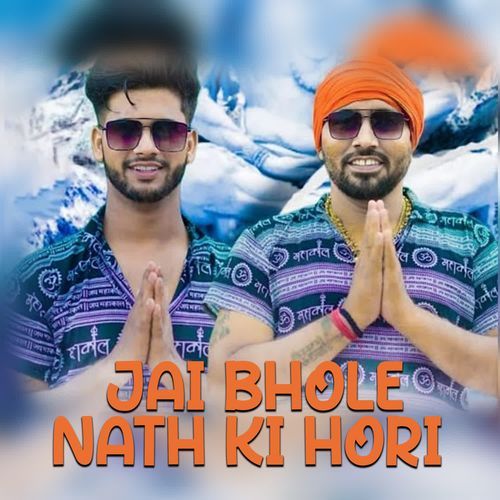 Jai Bholenath Ki Hori Robin Sunpura MP3 Download