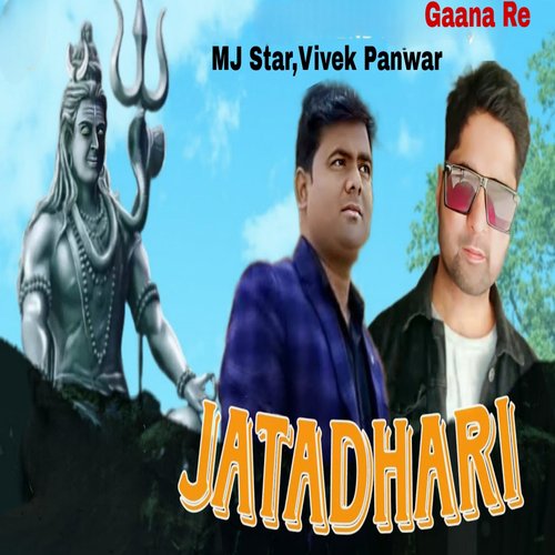 Jatadhari Vivek Panwar MP3 Download