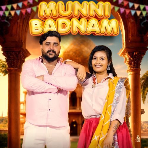 MUNNI BADNAM Sumit Kasana MP3 Download