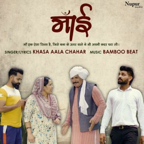 Maai Khasa Aala Chahar MP3 Download