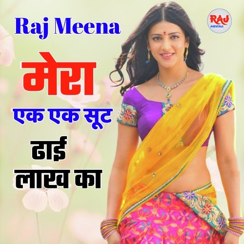 Mera Ek Ek Suit Dhai Lakh Ka (Haryanvi) Raj Meena MP3 Download