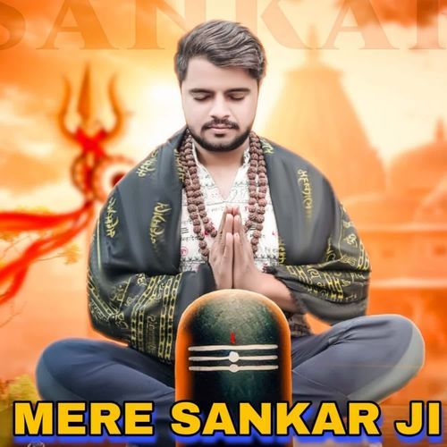 Mere Sankar Ji ROY GOSWAMI MP3 Download