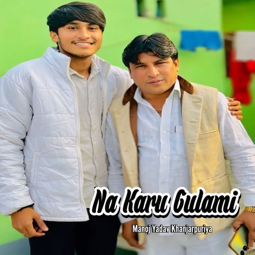 Na Karu Gulami Manoj Yadav Khanjarpuriya MP3 Download