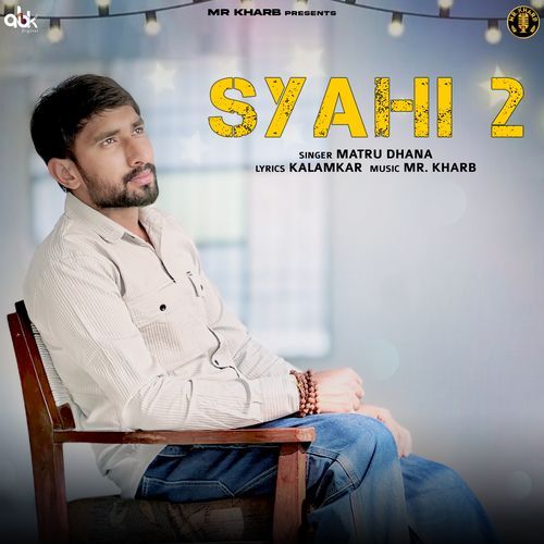 Syahi 2 Matru Dhana MP3 Download