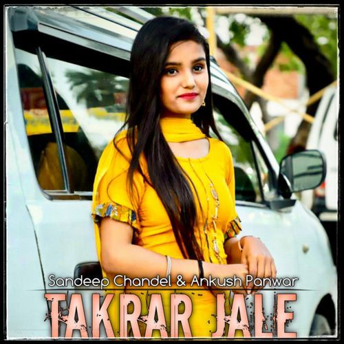 Takrar Jale Ankush Panwar MP3 Download