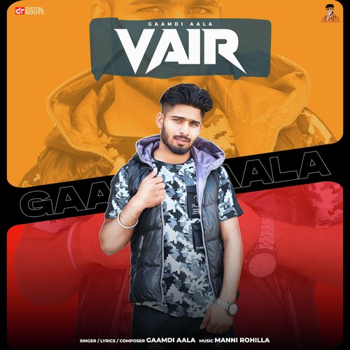 Vair Gaamdi Aala MP3 Download