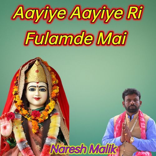 Aayiye Aayiye Ri Fulamde Mai NARESH MALIK MP3 Download