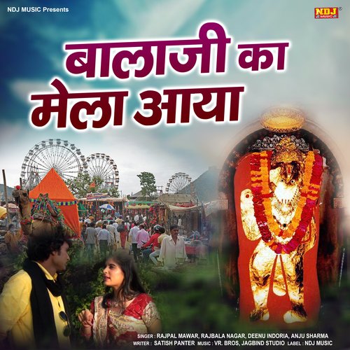 Balaji Ka Mela Aaya Rajbala Nagar MP3 Download