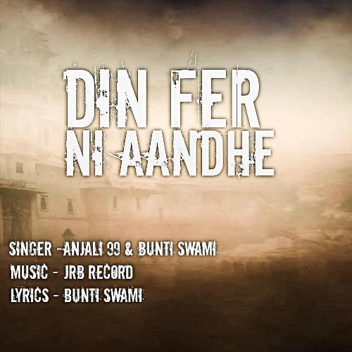 Din Fer Ni Aandhe Anjali 99 MP3 Download