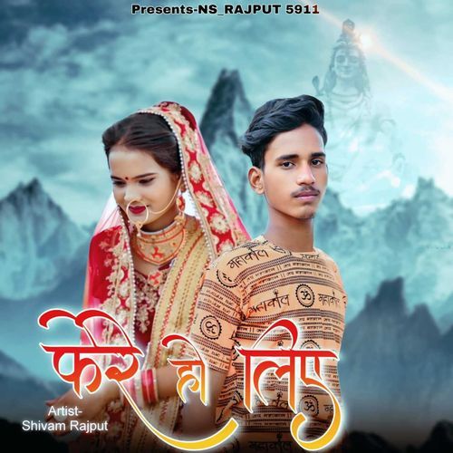 Fere Ho Liye Shivam Rajput MP3 Download