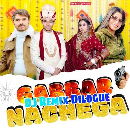 Gabbar Nachega (Remix) Neetu Gadariya MP3 Download