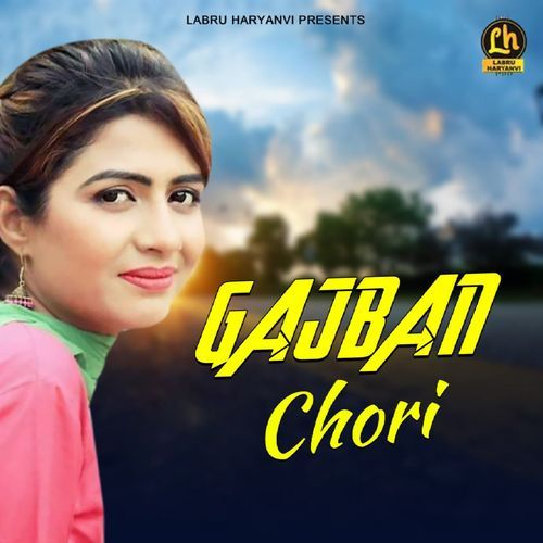Gajban Chori Dr. Sandeep Surila MP3 Download