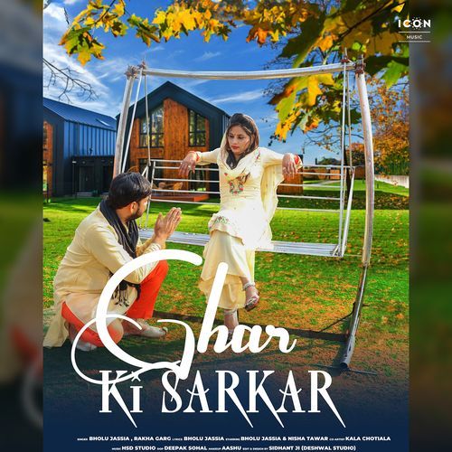 Ghar Ki Sarkar Bholu Jassia MP3 Download