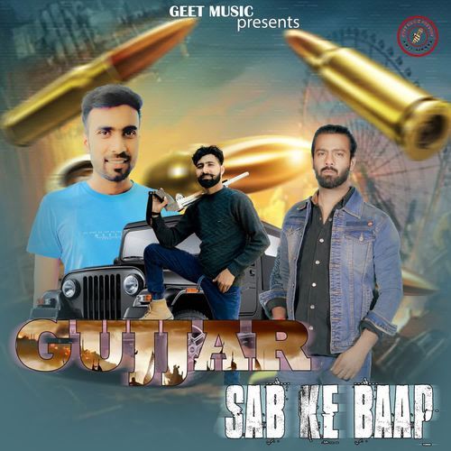 Gujjar Sab Ke Baap Amit Baisla MP3 Download