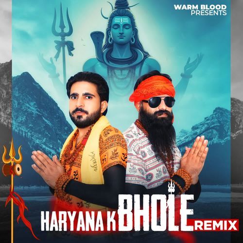 Haryana K Bhole Remix Bintu Chamanpuriya MP3 Download