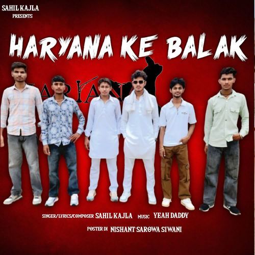 Haryana Ke Balak Sahil Kajla MP3 Download