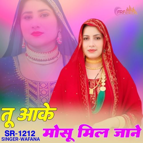 तू आके मोसू मिल जाने Wafana MP3 Download