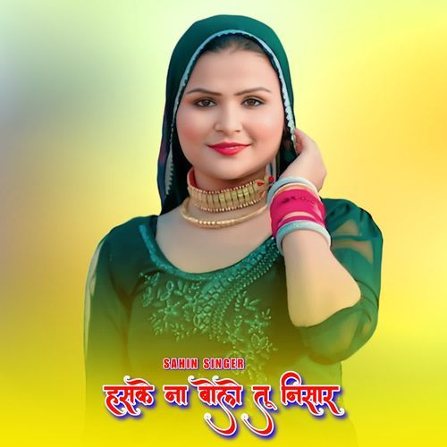 हसके ना बोलो तू निसार Chanchal singer MP3 Download