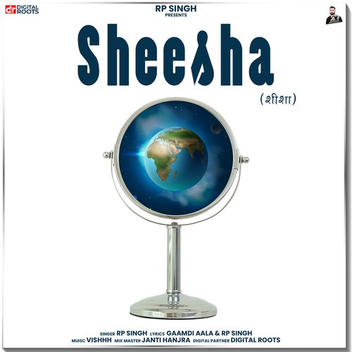 Sheesha Rp Singh MP3 Download