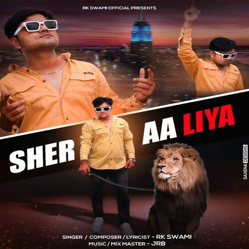 Sher Aa liya RK Swami MP3 Download
