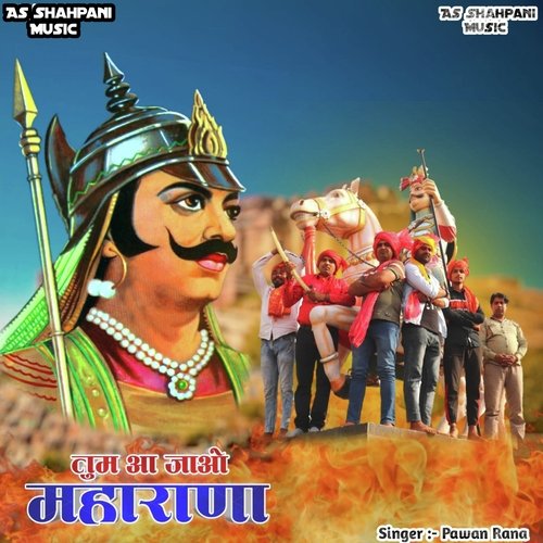 Tum Aa Jao Maharana (Haryanvi) Pawan Rana MP3 Download