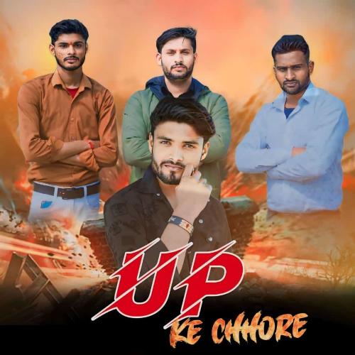 Up Ke Chhore Anurag Sain MP3 Download