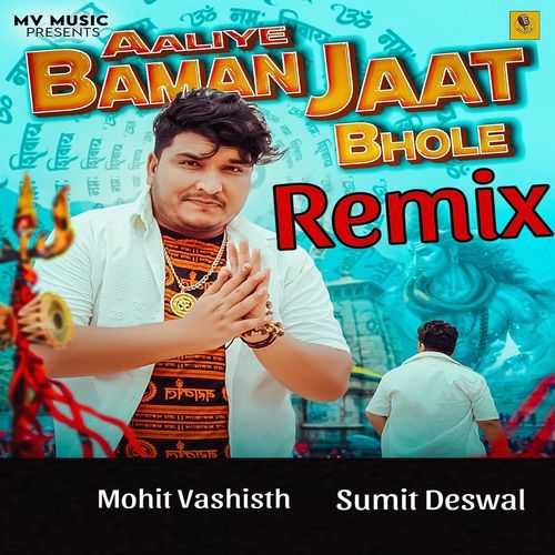 Aaliye Baman Jaat Bhole (Remix) Sumit Deswal MP3 Download