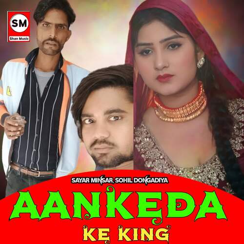 Aankeda Ke King Sohil Dongadiya MP3 Download