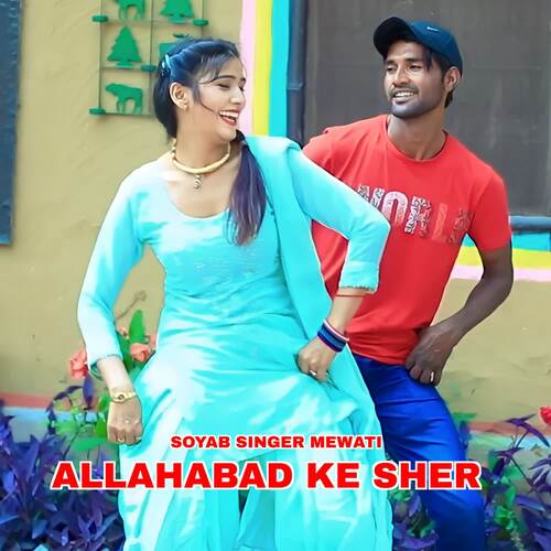 Allahabad Ke Sher Soyab Singer Mewati MP3 Download