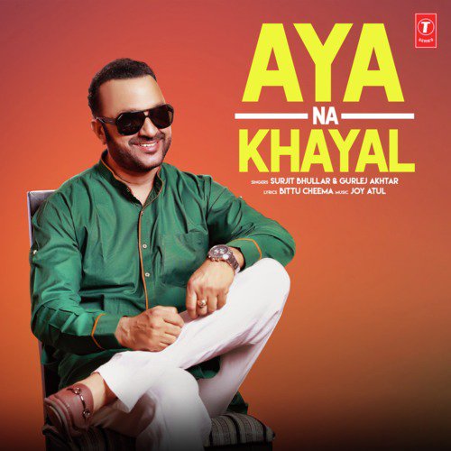 Joy-Atul Songs MP3 Download