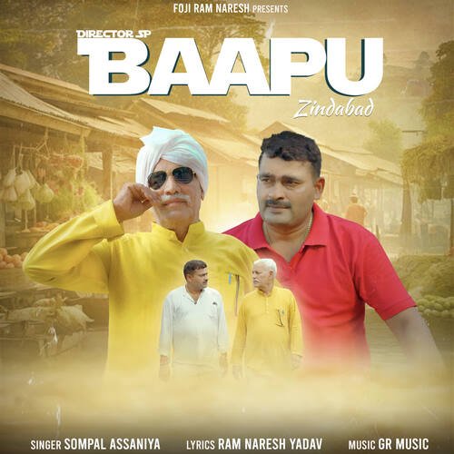 Baapu Zindabad Sompal Assaniya MP3 Download