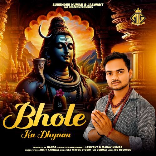 Bhole Ka Dhyaan Ankit Aadiwal MP3 Download
