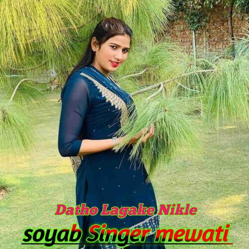 Datho Lagake Nikle Soyab Singer Mewati MP3 Download