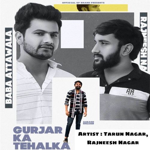 Gujjar Ka Tehalka tarun nagar MP3 Download
