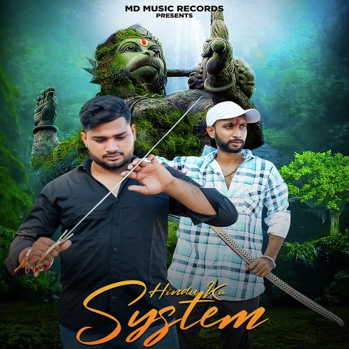 Hindu Ka System Amit Baisla MP3 Download