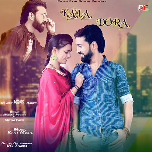 Kala Dora (feat. Mohini Patel) Naveen Poonia MP3 Download