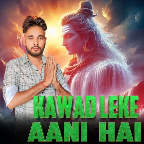 Kawad Leke Aani Hai Vinni Etoriya MP3 Download