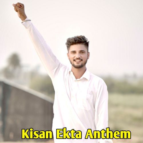 Kisan Ekta Anthem A Star MP3 Download