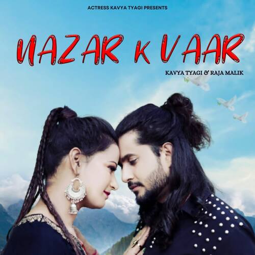 Nazar k Vaar Kavya Tyagi MP3 Download