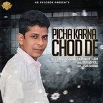 Subhash Sharma Songs MP3 Download