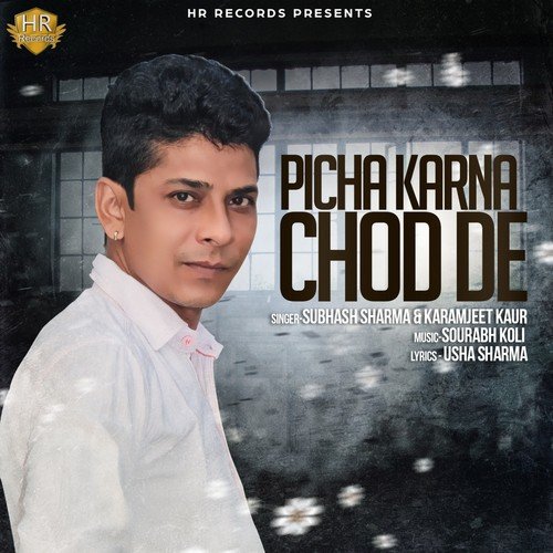 Subhash Sharma Songs MP3 Download