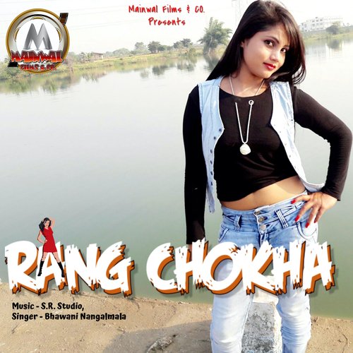 Rang Chokha Bhawani Nangalmala MP3 Download