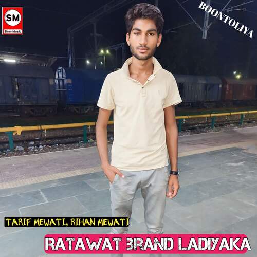 Ratawat brand Ladiyaka Tarif Mewati MP3 Download