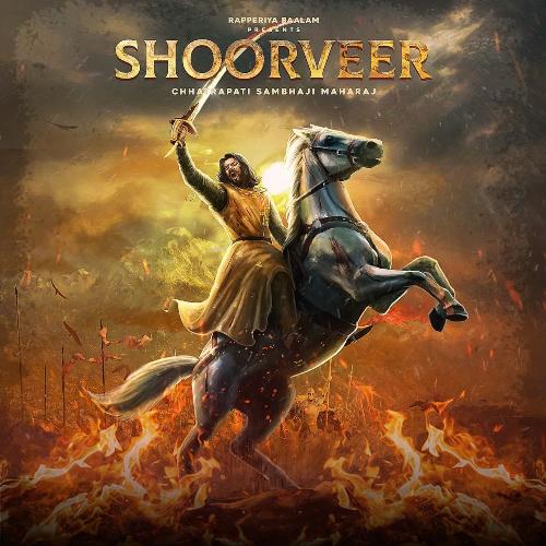 Shoorveer Chhatrapati Sambhaji Maharaj Cyli Khare MP3 Download
