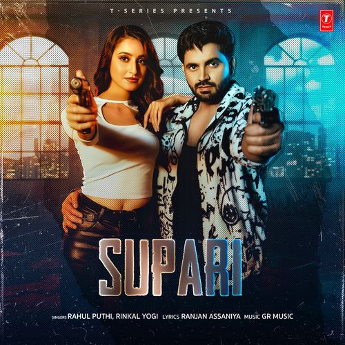 Supari Rahul Puthi MP3 Download