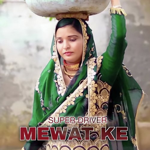 Super Driver Mewat Ke Shakir Mewati MP3 Download